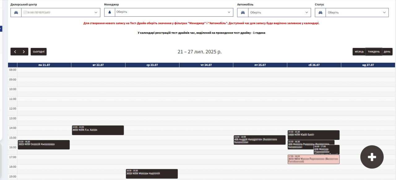 Stellantis Booking System